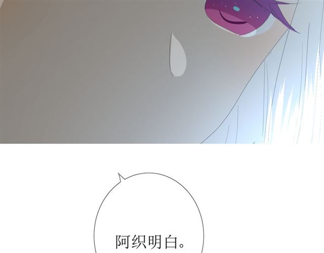 第74话 梦中死(1/3)-第83话