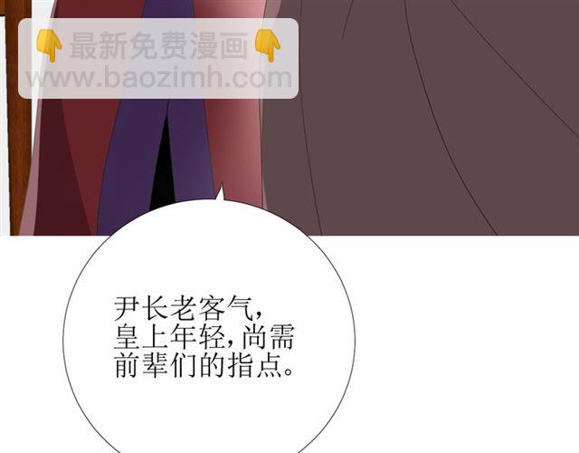 第74话 梦中死(1/3)-第83话