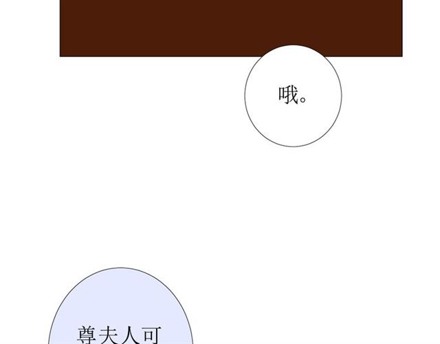 第74话 梦中死(1/3)-第83话