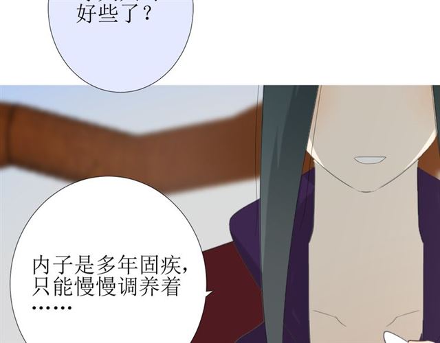 第74话 梦中死(1/3)-第83话