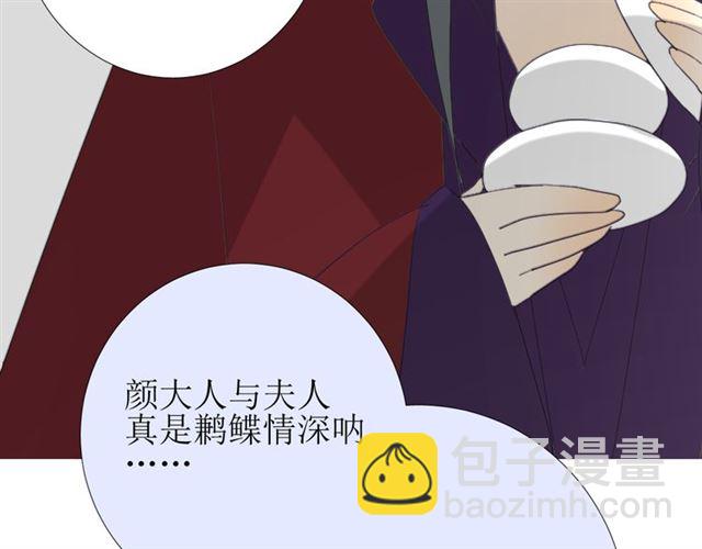 第74话 梦中死(1/3)-第83话