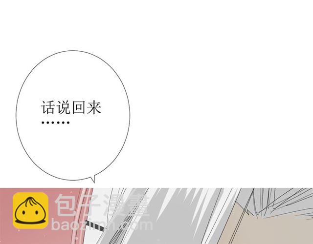 第76话 祈蘸(1/3)-第85话