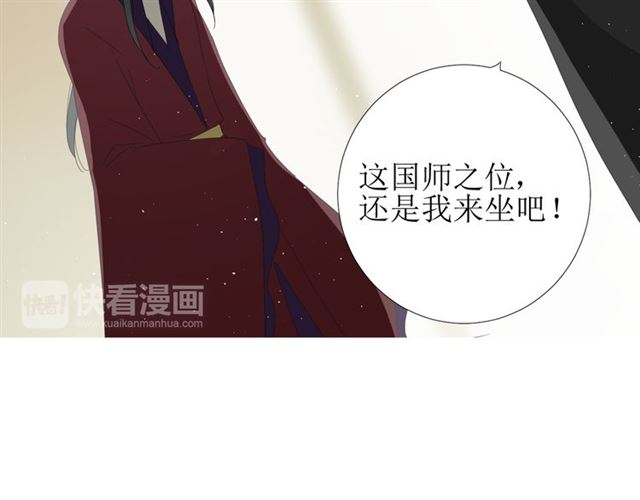 第76话 祈蘸(1/3)-第85话