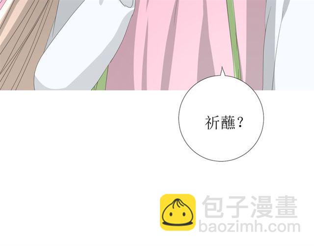 第76话 祈蘸(1/3)-第85话