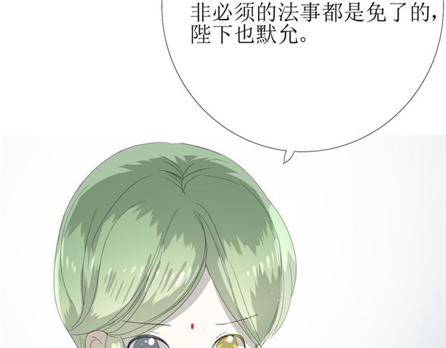 第76话 祈蘸(1/3)-第85话