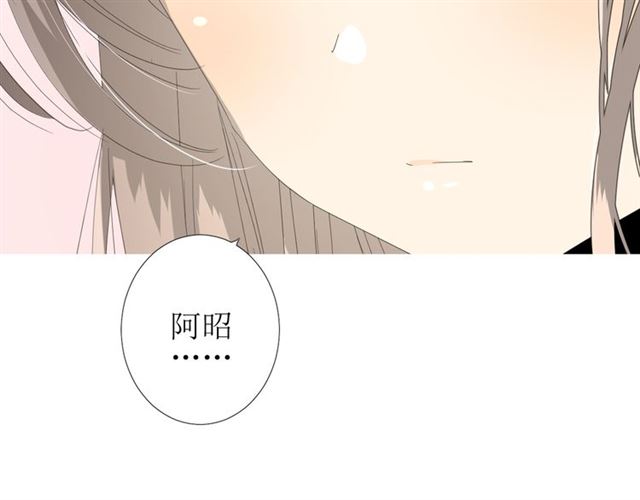 第76话 祈蘸(1/3)-第85话