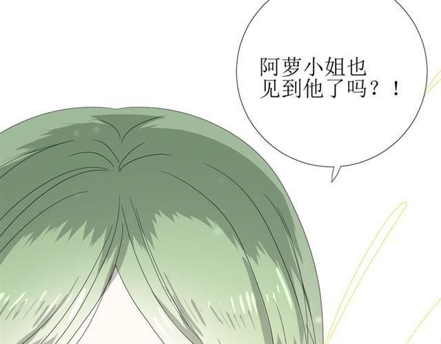 第76话 祈蘸(1/3)-第85话