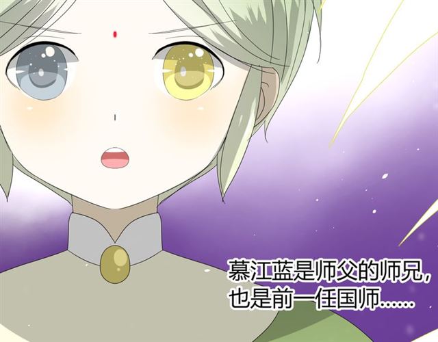 第76话 祈蘸(1/3)-第85话