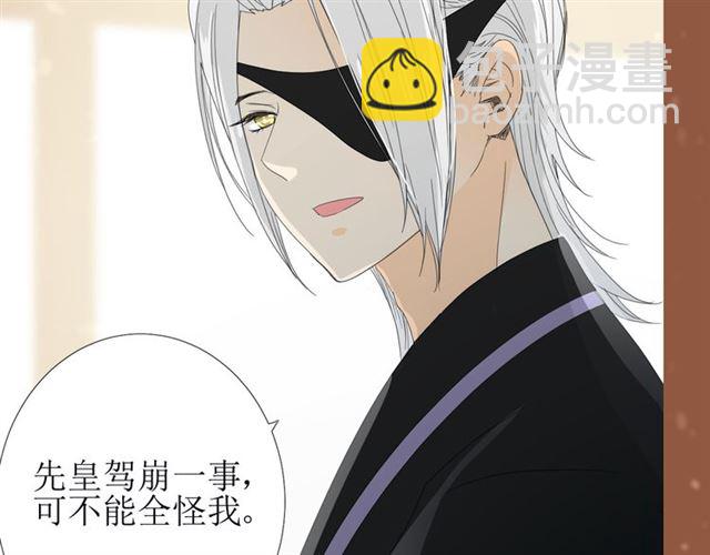 第76话 祈蘸(1/3)-第85话