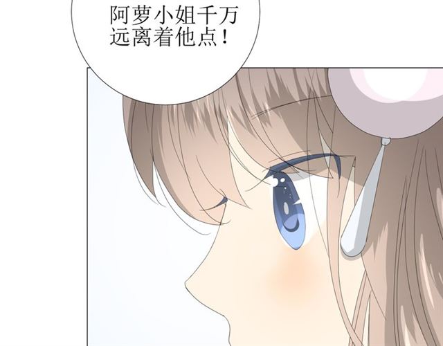 第76话 祈蘸(1/3)-第85话