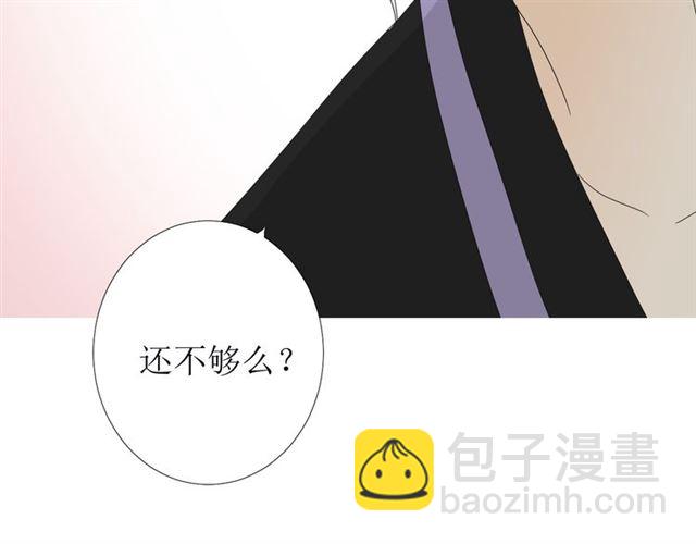 第76话 祈蘸(1/3)-第85话