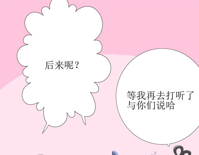 第78话 无从下手(1/2)-第87话