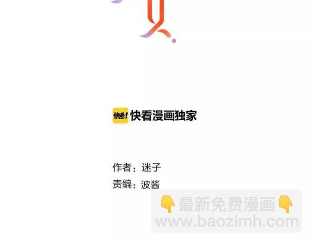 第78话 无从下手(1/2)-第87话