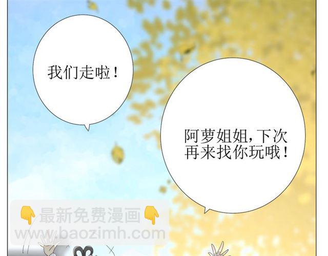 第78话 无从下手(1/2)-第87话