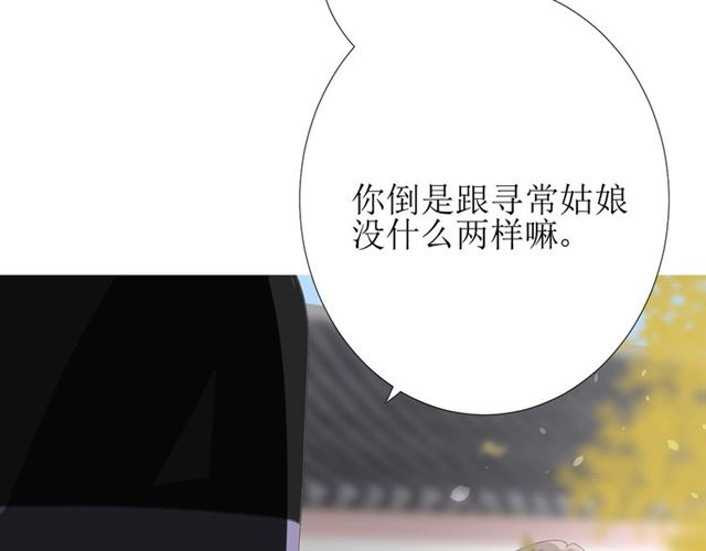 第78话 无从下手(1/2)-第87话