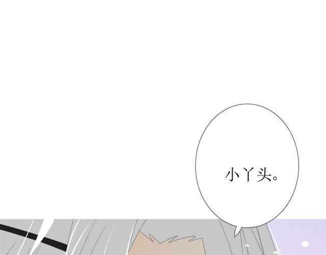 第78话 无从下手(1/2)-第87话