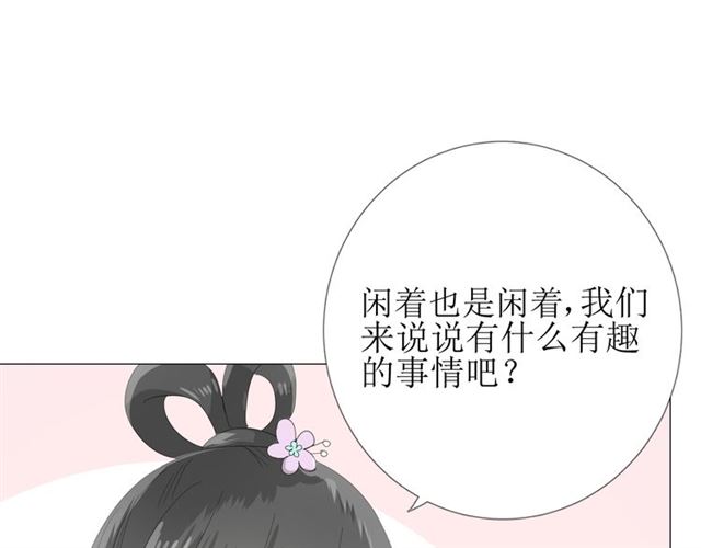 第78话 无从下手(1/2)-第87话