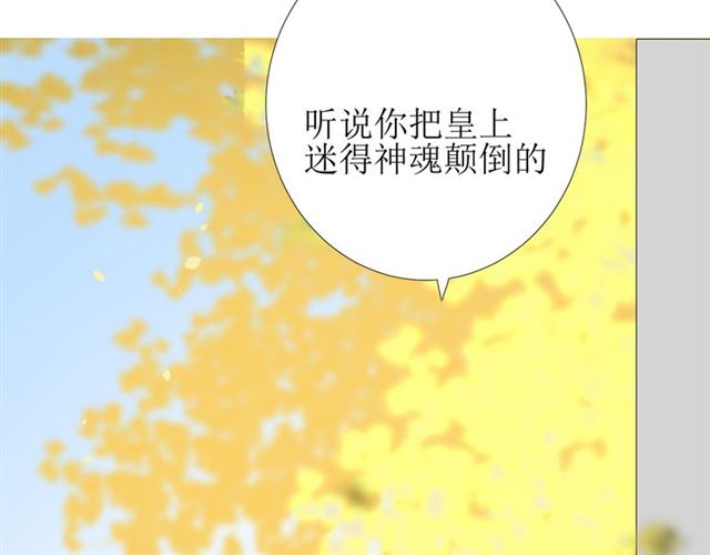 第78话 无从下手(1/2)-第87话