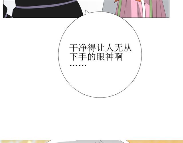 第78话 无从下手(1/2)-第87话