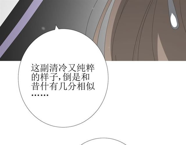 第78话 无从下手(1/2)-第87话