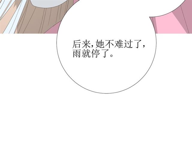 第78话 无从下手(1/2)-第87话