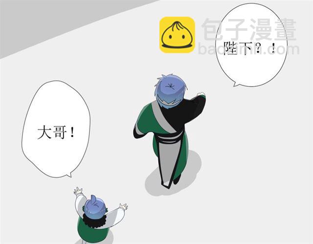 第81话 不知分寸(1/3)-第91话