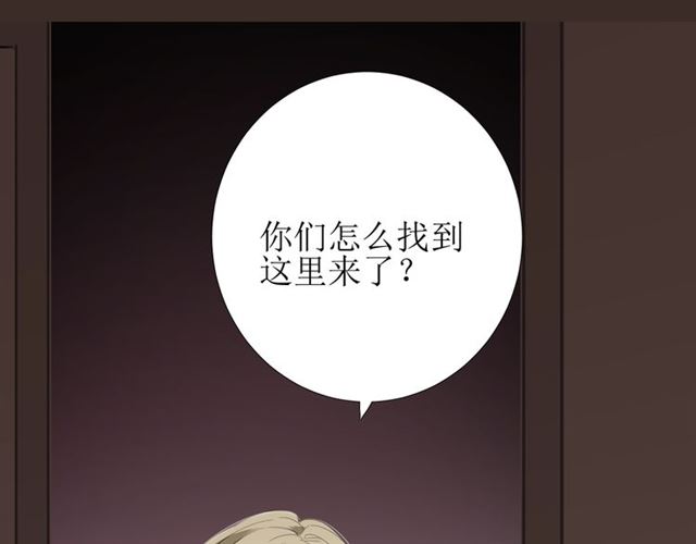 第81话 不知分寸(1/3)-第91话