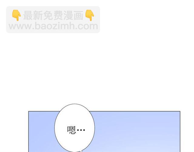 第81话 不知分寸(1/3)-第91话