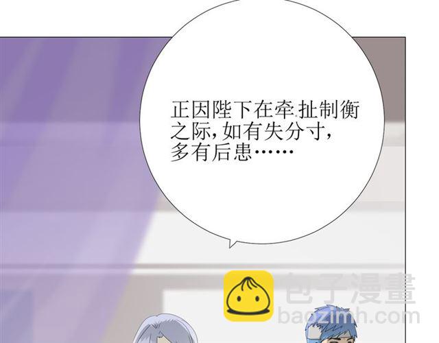 第81话 不知分寸(1/3)-第91话