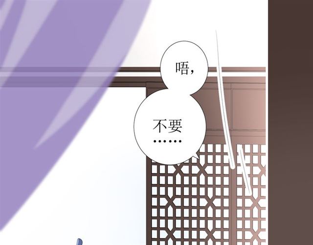 第81话 不知分寸(1/3)-第91话