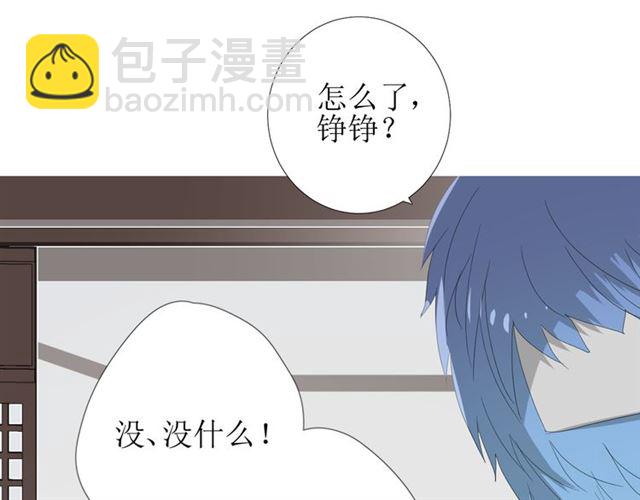 第81话 不知分寸(1/3)-第91话