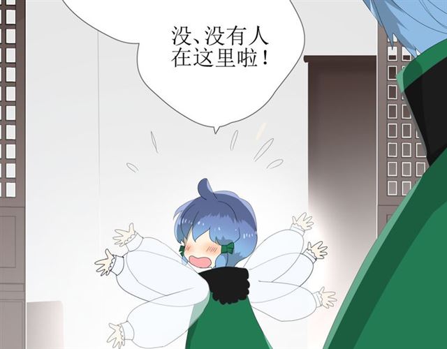 第81话 不知分寸(1/3)-第91话