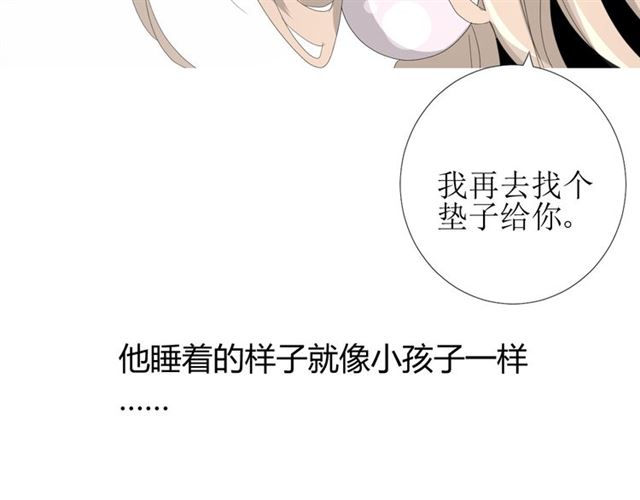 第83话 我相信他(1/4)-第93话