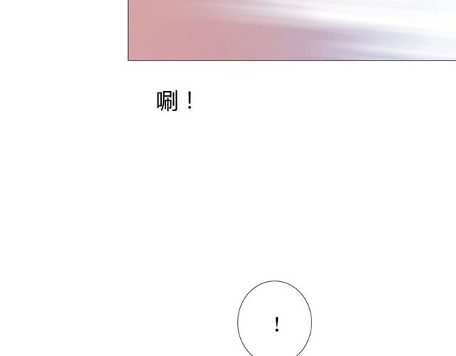 巫祝少女 - 第83話 我相信他(1/4) - 5