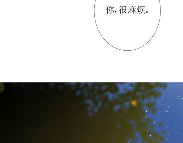 第83话 我相信他(1/4)-第93话