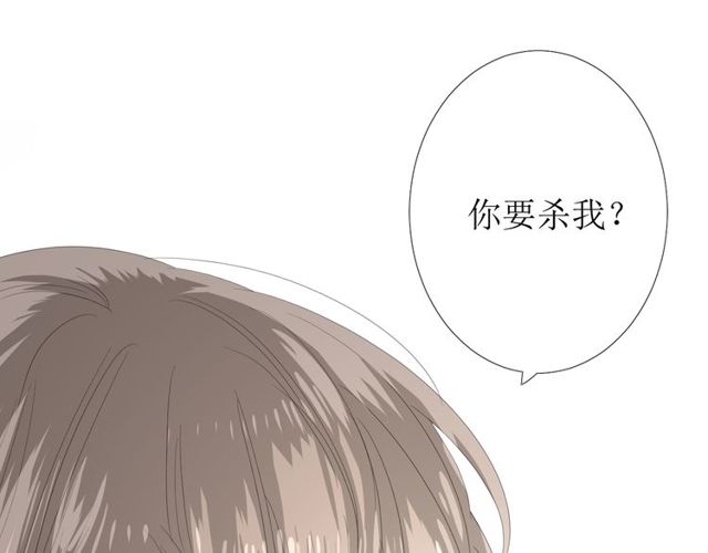 第83话 我相信他(1/4)-第93话