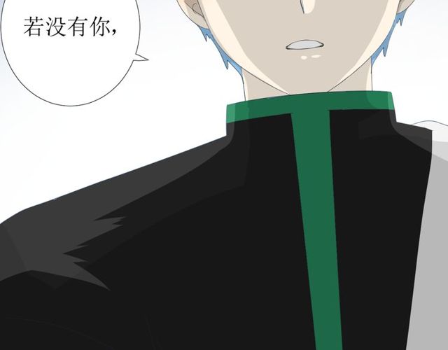 第83话 我相信他(1/4)-第93话