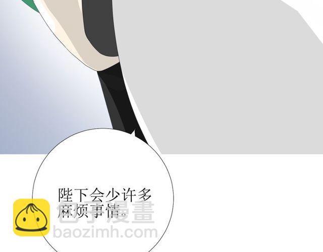 第83话 我相信他(1/4)-第93话