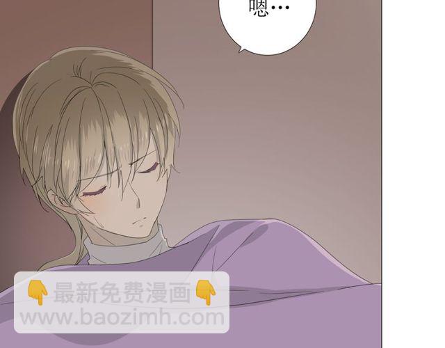 第83话 我相信他(1/4)-第93话