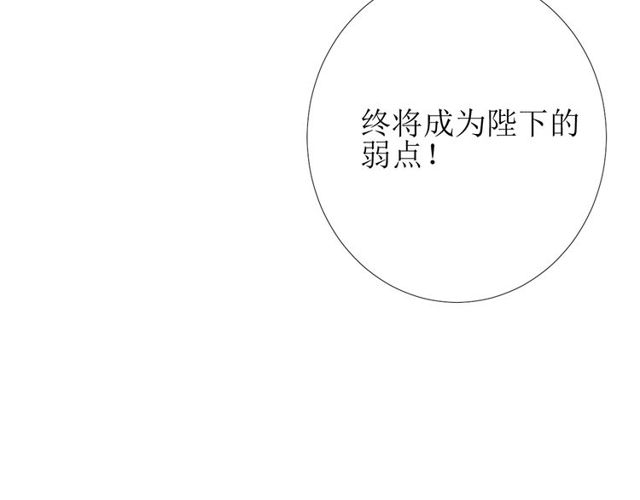 第83话 我相信他(1/4)-第93话