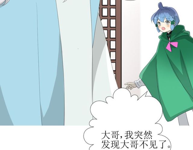 第83话 我相信他(1/4)-第93话