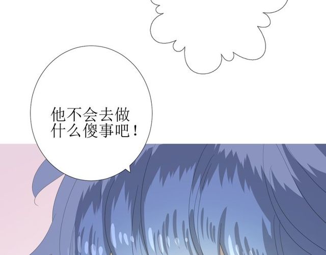 第83话 我相信他(1/4)-第93话