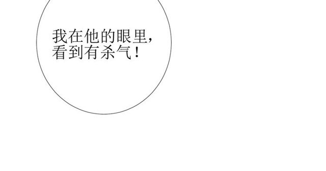 第83话 我相信他(1/4)-第93话