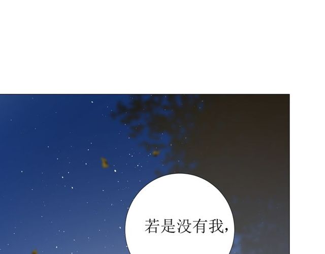 第83话 我相信他(1/4)-第93话