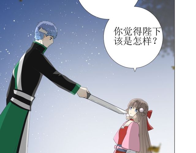 第83话 我相信他(1/4)-第93话