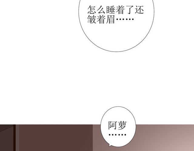 第83话 我相信他(1/4)-第93话