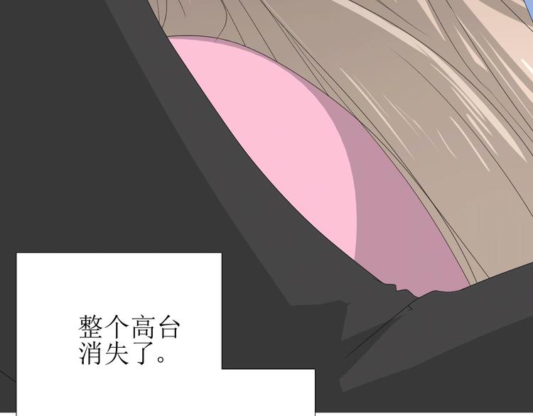 第85话 理想之国(1/4)-第95话