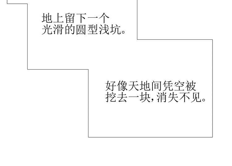 第85话 理想之国(1/4)-第95话