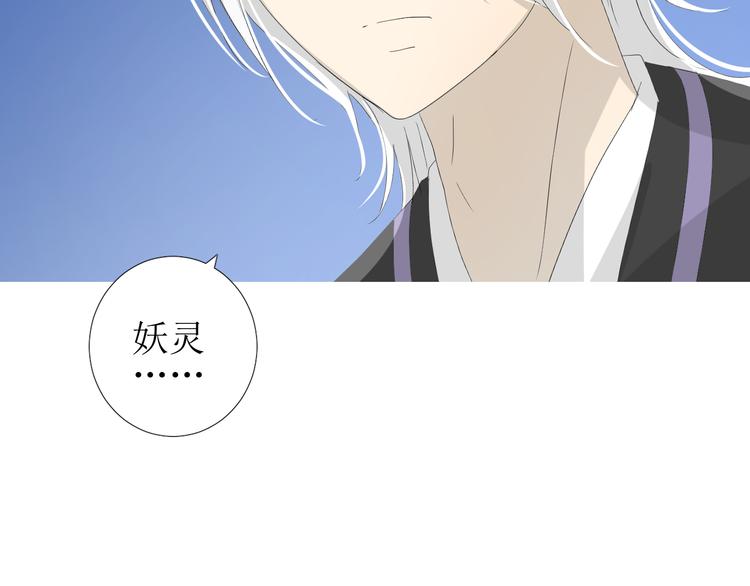 第85话 理想之国(1/4)-第95话