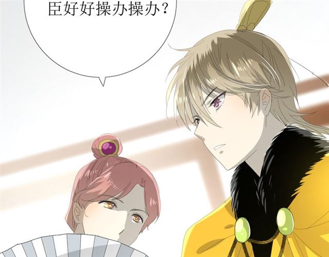 第87话 生辰(1/3)-第97话